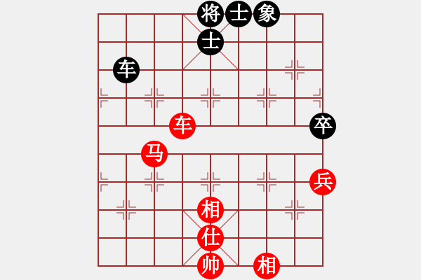 象棋棋譜圖片：新算法天機(北斗)-勝-多情棋無情(天罡) - 步數(shù)：130 