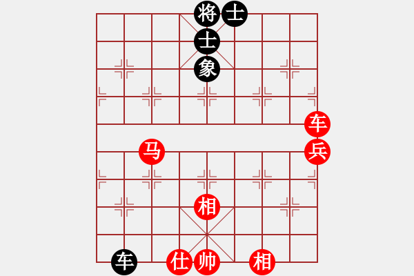 象棋棋譜圖片：新算法天機(北斗)-勝-多情棋無情(天罡) - 步數(shù)：135 