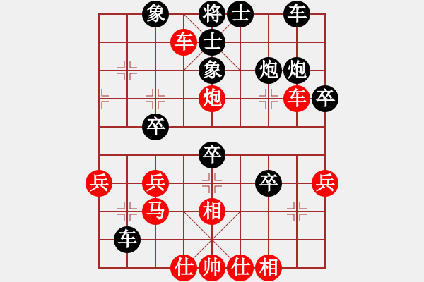 象棋棋譜圖片：新算法天機(北斗)-勝-多情棋無情(天罡) - 步數(shù)：40 