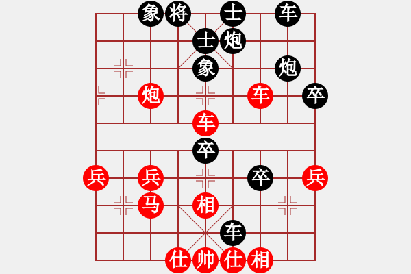 象棋棋譜圖片：新算法天機(北斗)-勝-多情棋無情(天罡) - 步數(shù)：50 