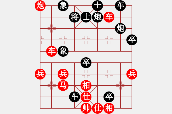 象棋棋譜圖片：新算法天機(北斗)-勝-多情棋無情(天罡) - 步數(shù)：60 