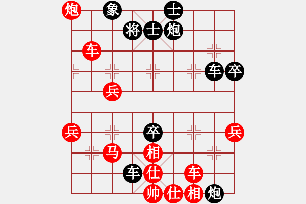 象棋棋譜圖片：新算法天機(北斗)-勝-多情棋無情(天罡) - 步數(shù)：70 