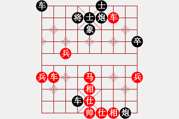 象棋棋譜圖片：新算法天機(北斗)-勝-多情棋無情(天罡) - 步數(shù)：80 