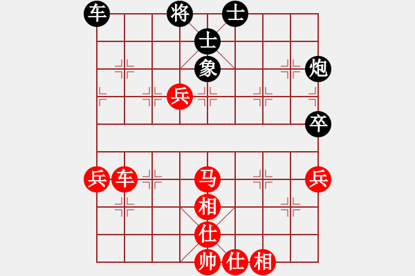 象棋棋譜圖片：新算法天機(北斗)-勝-多情棋無情(天罡) - 步數(shù)：90 