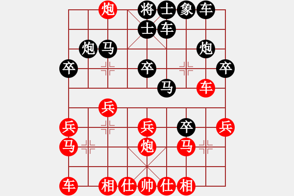 象棋棋譜圖片：bzm(業(yè)9–3)先負(fù)飛龍通訊(業(yè)9–3)202211101328.pgn - 步數(shù)：20 