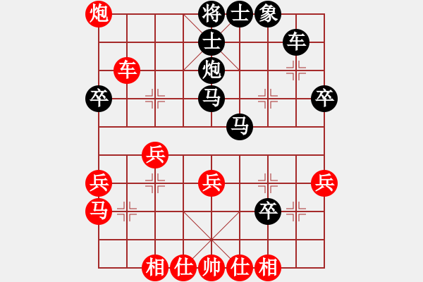 象棋棋譜圖片：bzm(業(yè)9–3)先負(fù)飛龍通訊(業(yè)9–3)202211101328.pgn - 步數(shù)：30 