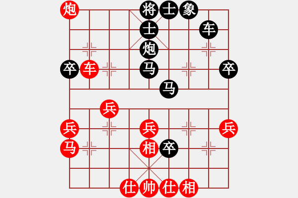 象棋棋譜圖片：bzm(業(yè)9–3)先負(fù)飛龍通訊(業(yè)9–3)202211101328.pgn - 步數(shù)：40 