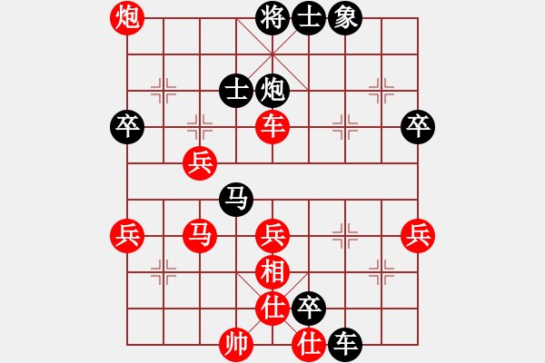 象棋棋譜圖片：bzm(業(yè)9–3)先負(fù)飛龍通訊(業(yè)9–3)202211101328.pgn - 步數(shù)：50 