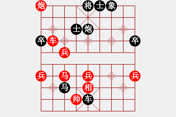 象棋棋譜圖片：bzm(業(yè)9–3)先負(fù)飛龍通訊(業(yè)9–3)202211101328.pgn - 步數(shù)：58 