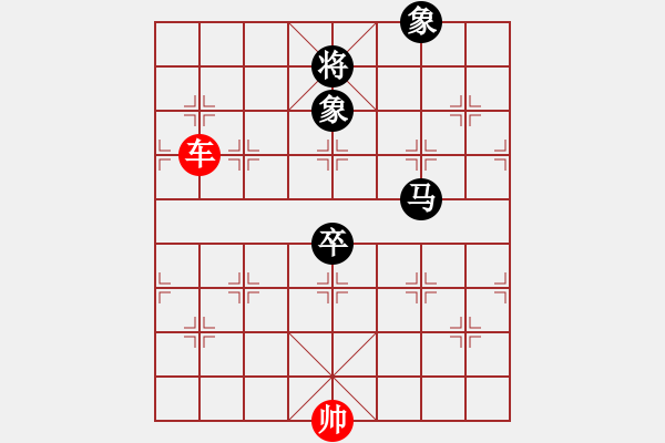 象棋棋譜圖片：第五十二局：?jiǎn)诬囯y勝馬卒雙象（1） - 步數(shù)：0 