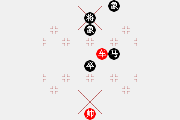 象棋棋譜圖片：第五十二局：?jiǎn)诬囯y勝馬卒雙象（1） - 步數(shù)：4 