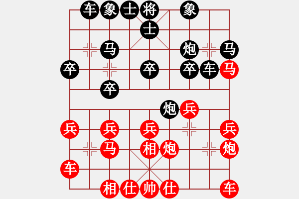 象棋棋譜圖片：xc316009[紅] -VS- bbboy002[黑] - 步數(shù)：20 