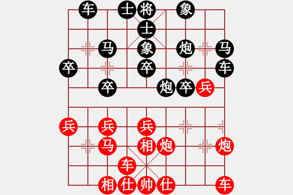 象棋棋譜圖片：xc316009[紅] -VS- bbboy002[黑] - 步數(shù)：30 