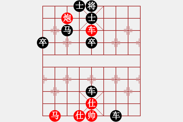 象棋棋譜圖片：xc316009[紅] -VS- bbboy002[黑] - 步數(shù)：96 