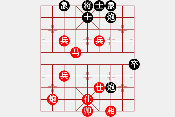 象棋棋譜圖片：炫風(fēng)乾坤(無極)-勝-禿頂大胖子(天罡) - 步數(shù)：110 