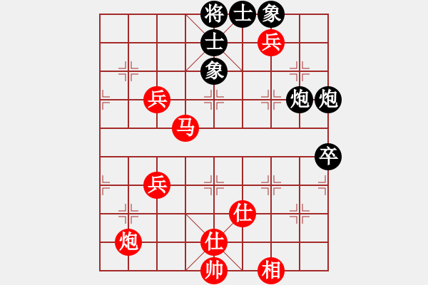 象棋棋譜圖片：炫風(fēng)乾坤(無極)-勝-禿頂大胖子(天罡) - 步數(shù)：120 