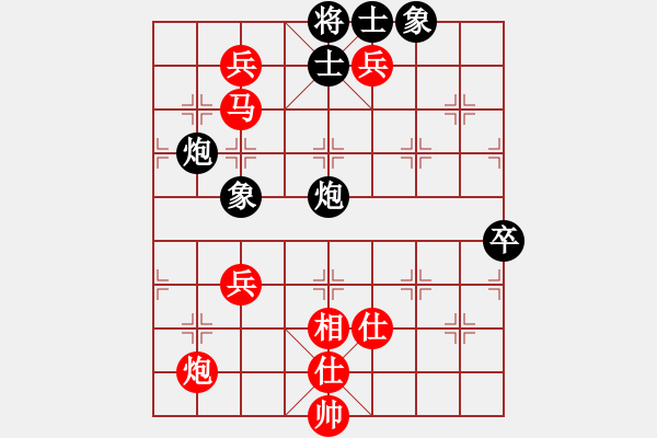 象棋棋譜圖片：炫風(fēng)乾坤(無極)-勝-禿頂大胖子(天罡) - 步數(shù)：130 