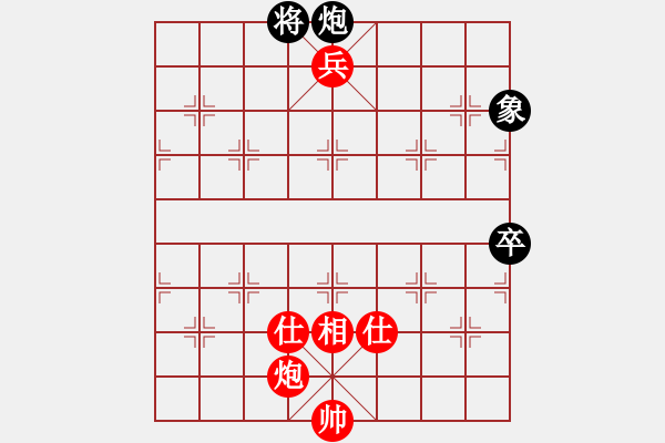 象棋棋譜圖片：炫風(fēng)乾坤(無極)-勝-禿頂大胖子(天罡) - 步數(shù)：165 