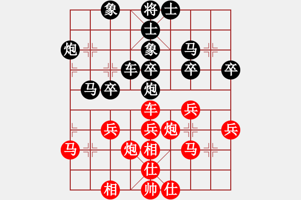 象棋棋譜圖片：炫風(fēng)乾坤(無極)-勝-禿頂大胖子(天罡) - 步數(shù)：40 