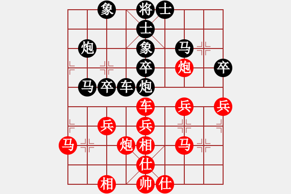 象棋棋譜圖片：炫風(fēng)乾坤(無極)-勝-禿頂大胖子(天罡) - 步數(shù)：50 