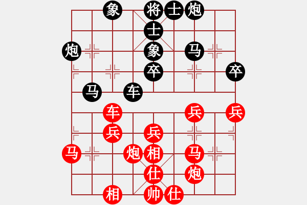 象棋棋譜圖片：炫風(fēng)乾坤(無極)-勝-禿頂大胖子(天罡) - 步數(shù)：60 