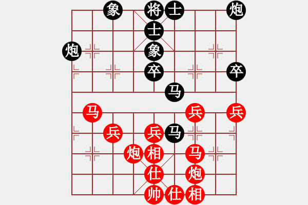 象棋棋譜圖片：炫風(fēng)乾坤(無極)-勝-禿頂大胖子(天罡) - 步數(shù)：70 