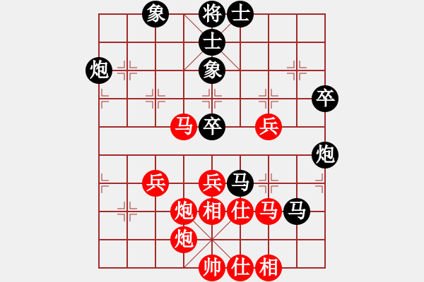 象棋棋譜圖片：炫風(fēng)乾坤(無極)-勝-禿頂大胖子(天罡) - 步數(shù)：80 