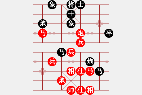 象棋棋譜圖片：炫風(fēng)乾坤(無極)-勝-禿頂大胖子(天罡) - 步數(shù)：90 