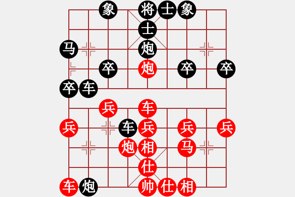 象棋棋譜圖片：顏鑫 勝 游嘉 - 步數(shù)：30 