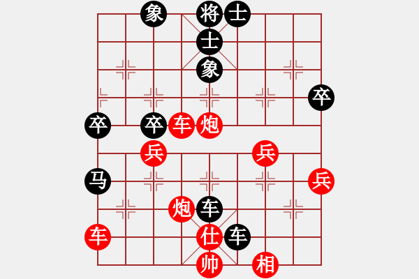 象棋棋譜圖片：顏鑫 勝 游嘉 - 步數(shù)：50 