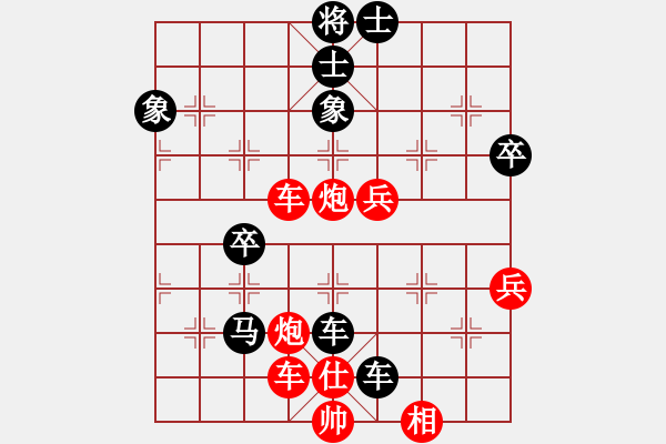 象棋棋譜圖片：顏鑫 勝 游嘉 - 步數(shù)：60 