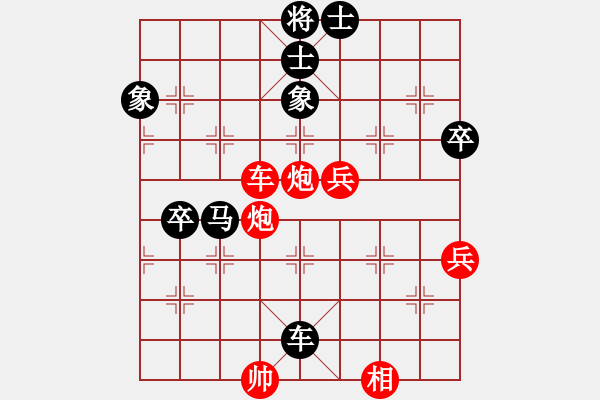 象棋棋譜圖片：顏鑫 勝 游嘉 - 步數(shù)：70 