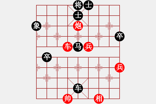 象棋棋譜圖片：顏鑫 勝 游嘉 - 步數(shù)：73 