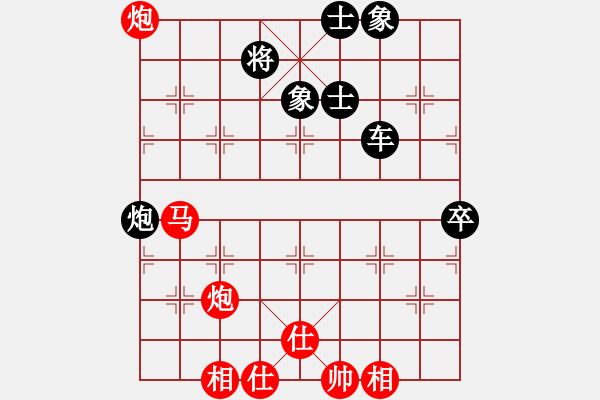 象棋棋谱图片：八番棋第二局周平荣先和刘昱 - 步数：100 