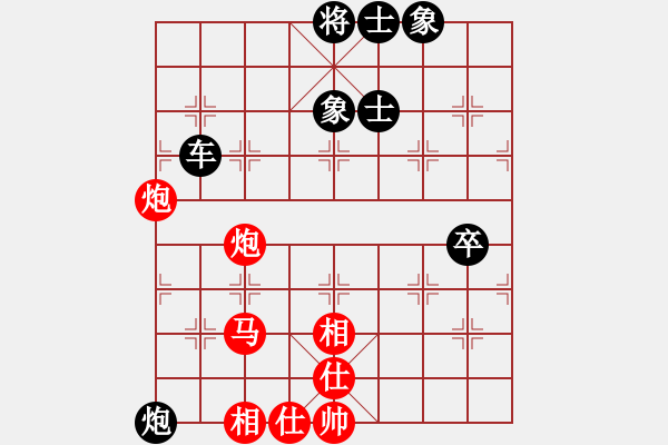 象棋棋谱图片：八番棋第二局周平荣先和刘昱 - 步数：110 
