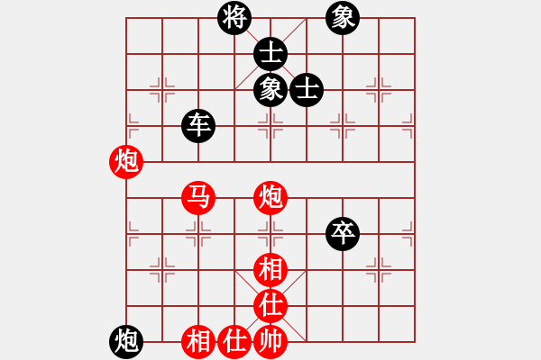 象棋棋谱图片：八番棋第二局周平荣先和刘昱 - 步数：120 