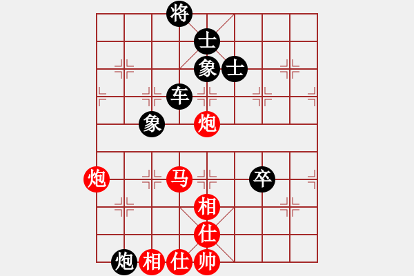 象棋棋谱图片：八番棋第二局周平荣先和刘昱 - 步数：130 
