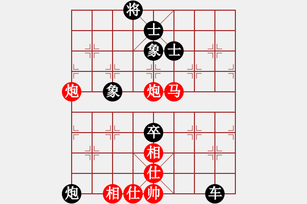 象棋棋谱图片：八番棋第二局周平荣先和刘昱 - 步数：140 