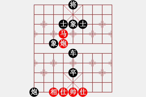 象棋棋谱图片：八番棋第二局周平荣先和刘昱 - 步数：150 