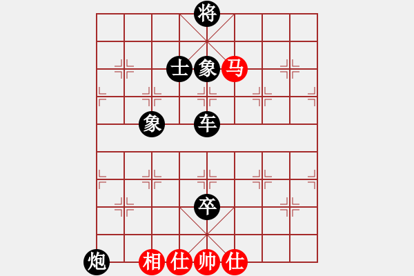 象棋棋谱图片：八番棋第二局周平荣先和刘昱 - 步数：153 