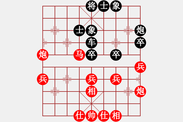象棋棋谱图片：八番棋第二局周平荣先和刘昱 - 步数：60 