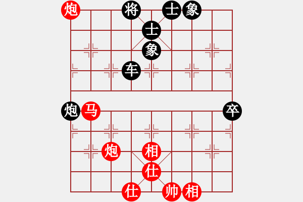 象棋棋谱图片：八番棋第二局周平荣先和刘昱 - 步数：90 