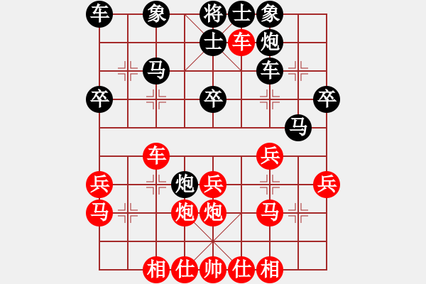 象棋棋譜圖片：10-08-06 孔勇[1468]-勝-lieren[1414] - 步數(shù)：30 