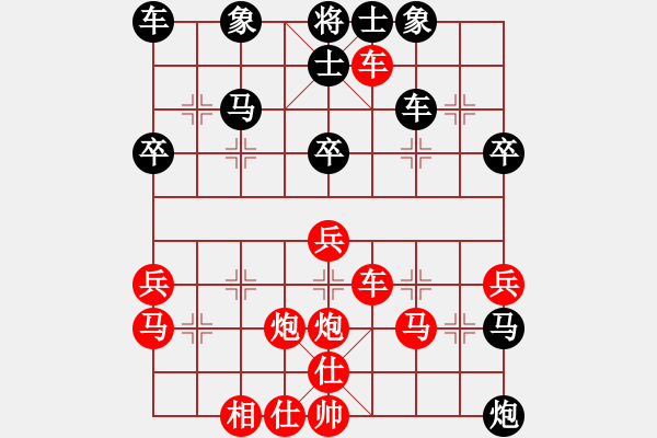 象棋棋譜圖片：10-08-06 孔勇[1468]-勝-lieren[1414] - 步數(shù)：40 