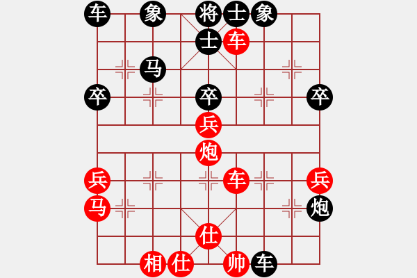 象棋棋譜圖片：10-08-06 孔勇[1468]-勝-lieren[1414] - 步數(shù)：50 