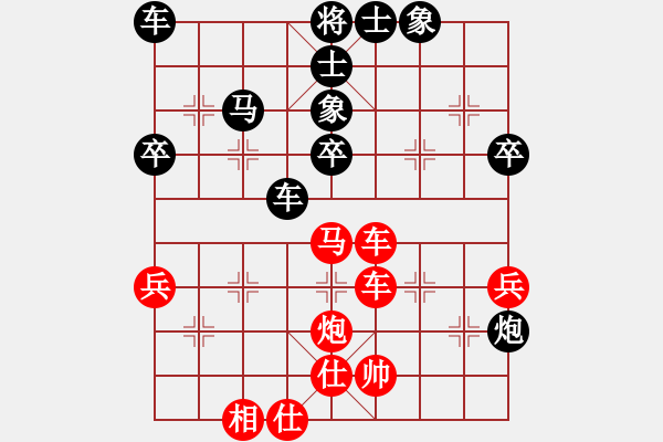 象棋棋譜圖片：10-08-06 孔勇[1468]-勝-lieren[1414] - 步數(shù)：60 