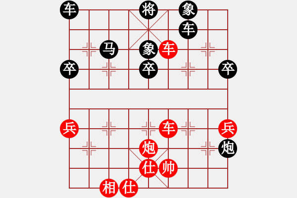 象棋棋譜圖片：10-08-06 孔勇[1468]-勝-lieren[1414] - 步數(shù)：70 