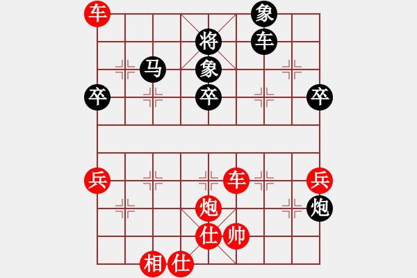 象棋棋譜圖片：10-08-06 孔勇[1468]-勝-lieren[1414] - 步數(shù)：73 