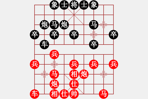 象棋棋譜圖片：大順(2段)-負-江中雪(6段) - 步數(shù)：20 