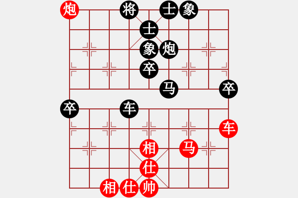 象棋棋譜圖片：大順(2段)-負-江中雪(6段) - 步數(shù)：70 